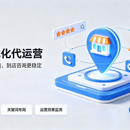清水河GEO优化